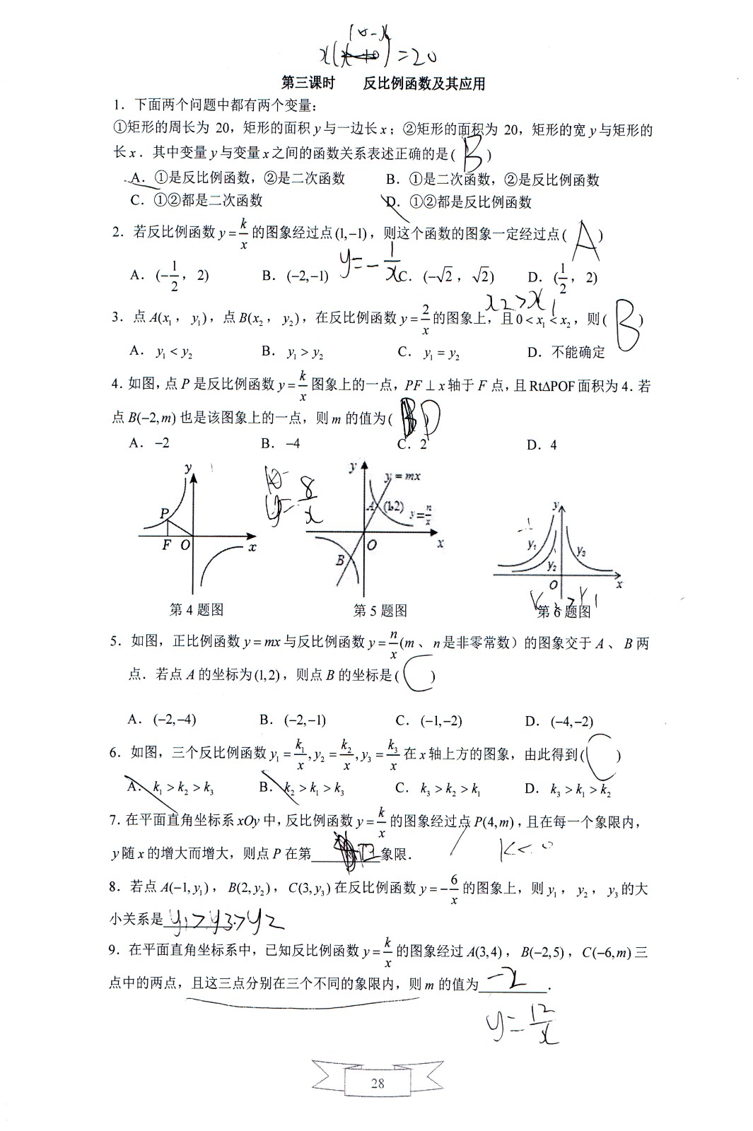 1752295125750947.jpg