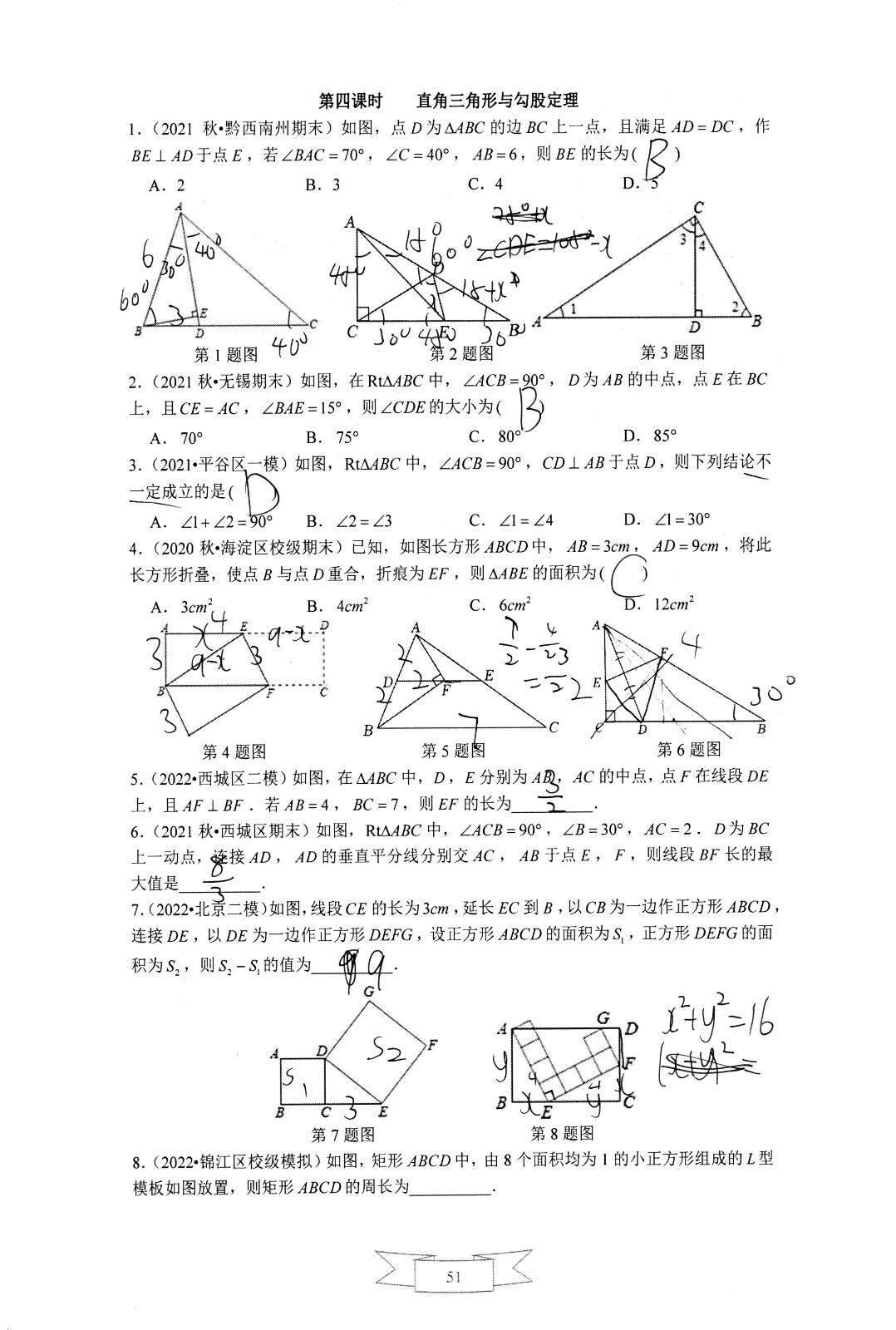 1752295126837723.jpg