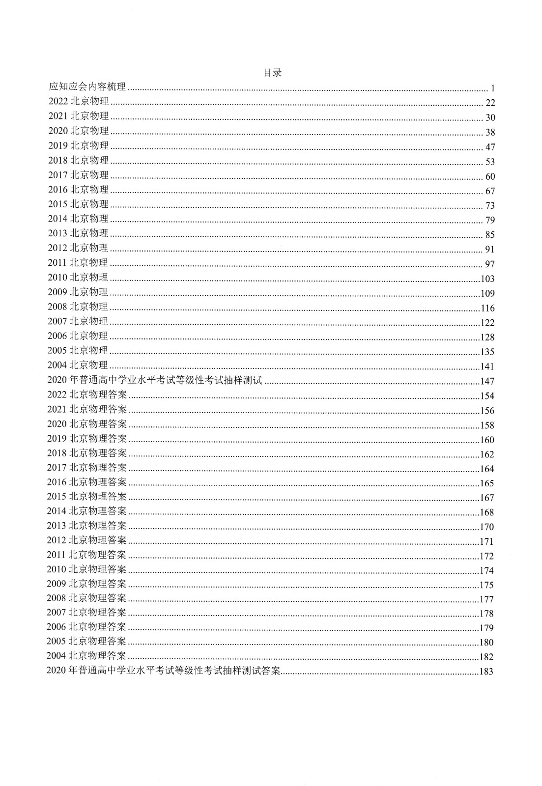 1759902348373824.jpg