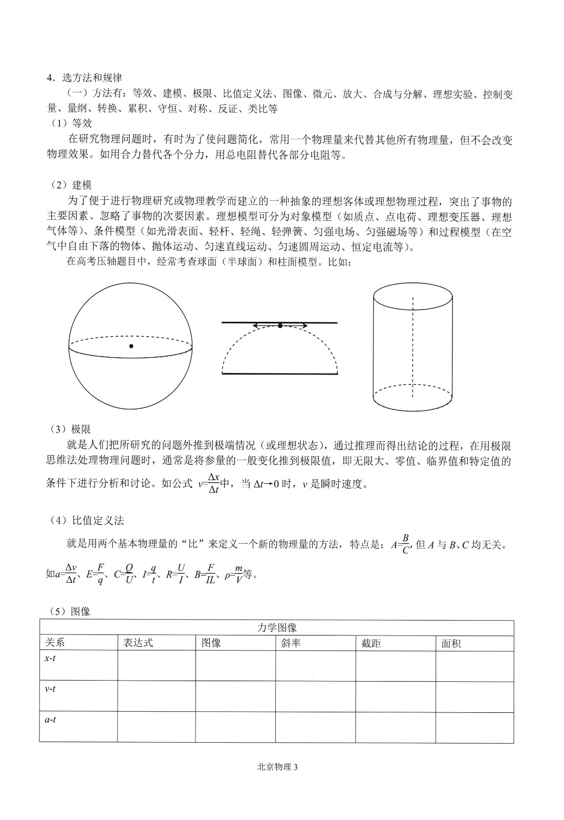 1759902349499985.jpg