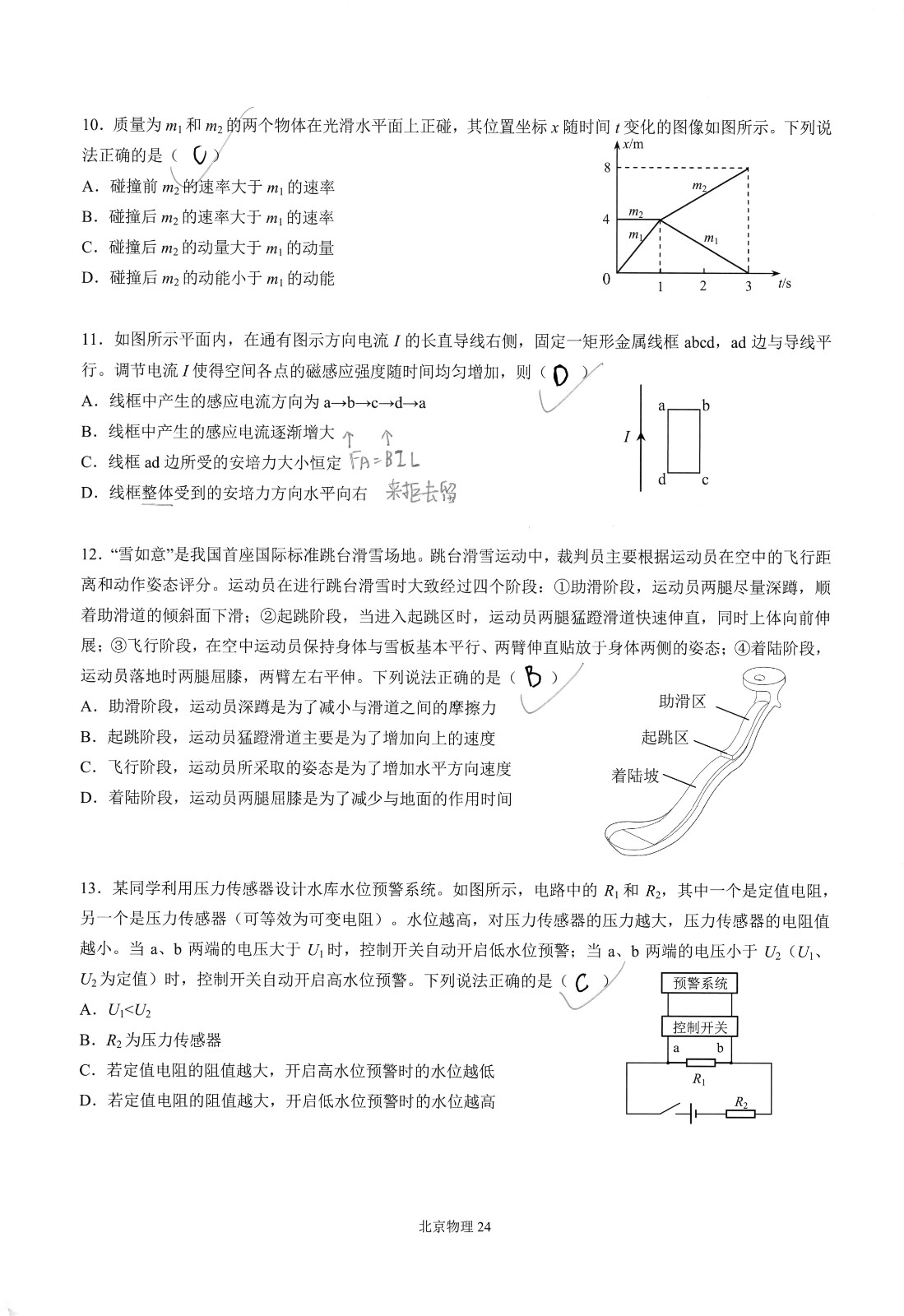 1759902351651166.jpg