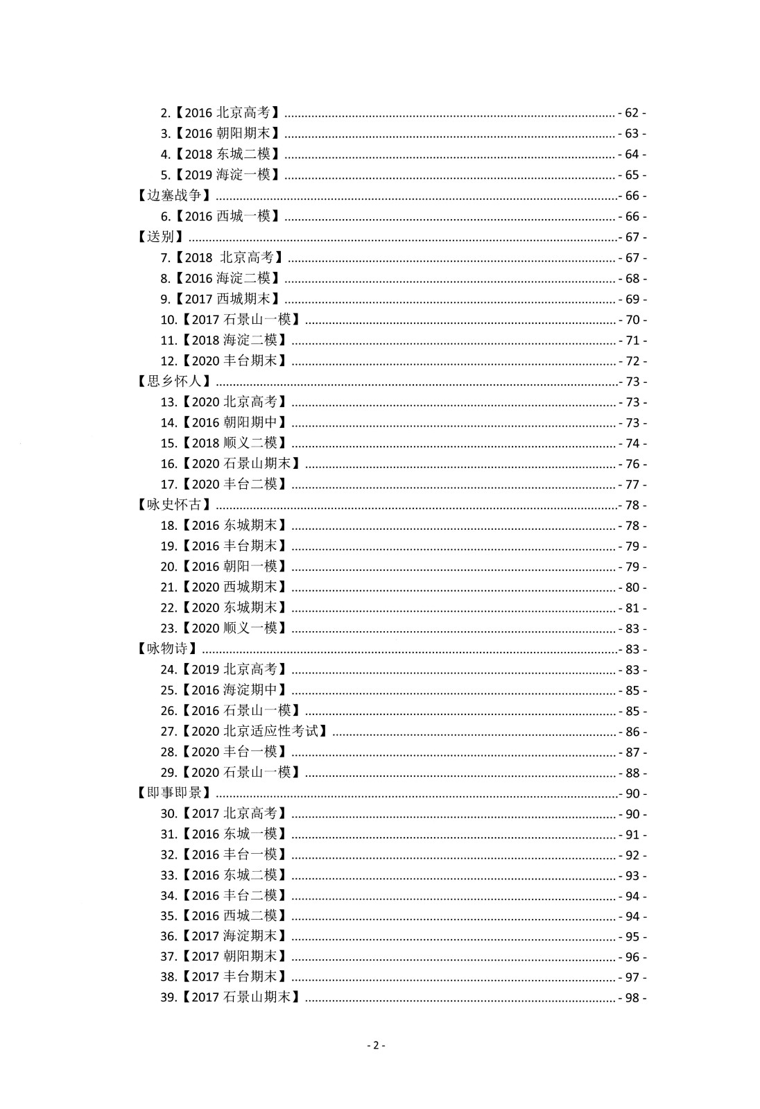 1759903116151050.jpg