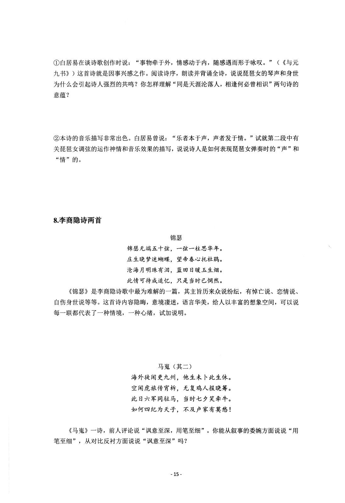 1759903117177689.jpg