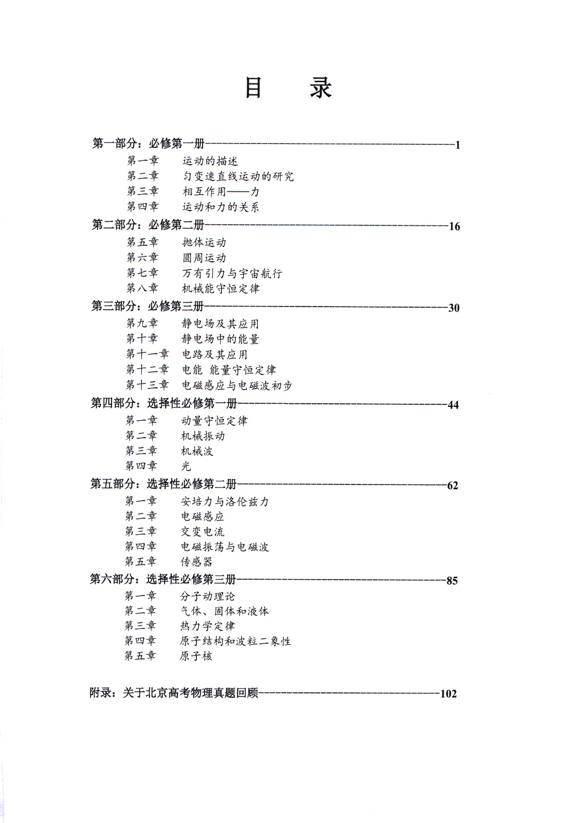 1759913993293034.jpg