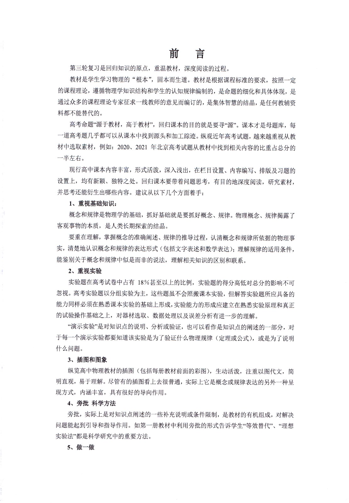 1759913993687274.jpg