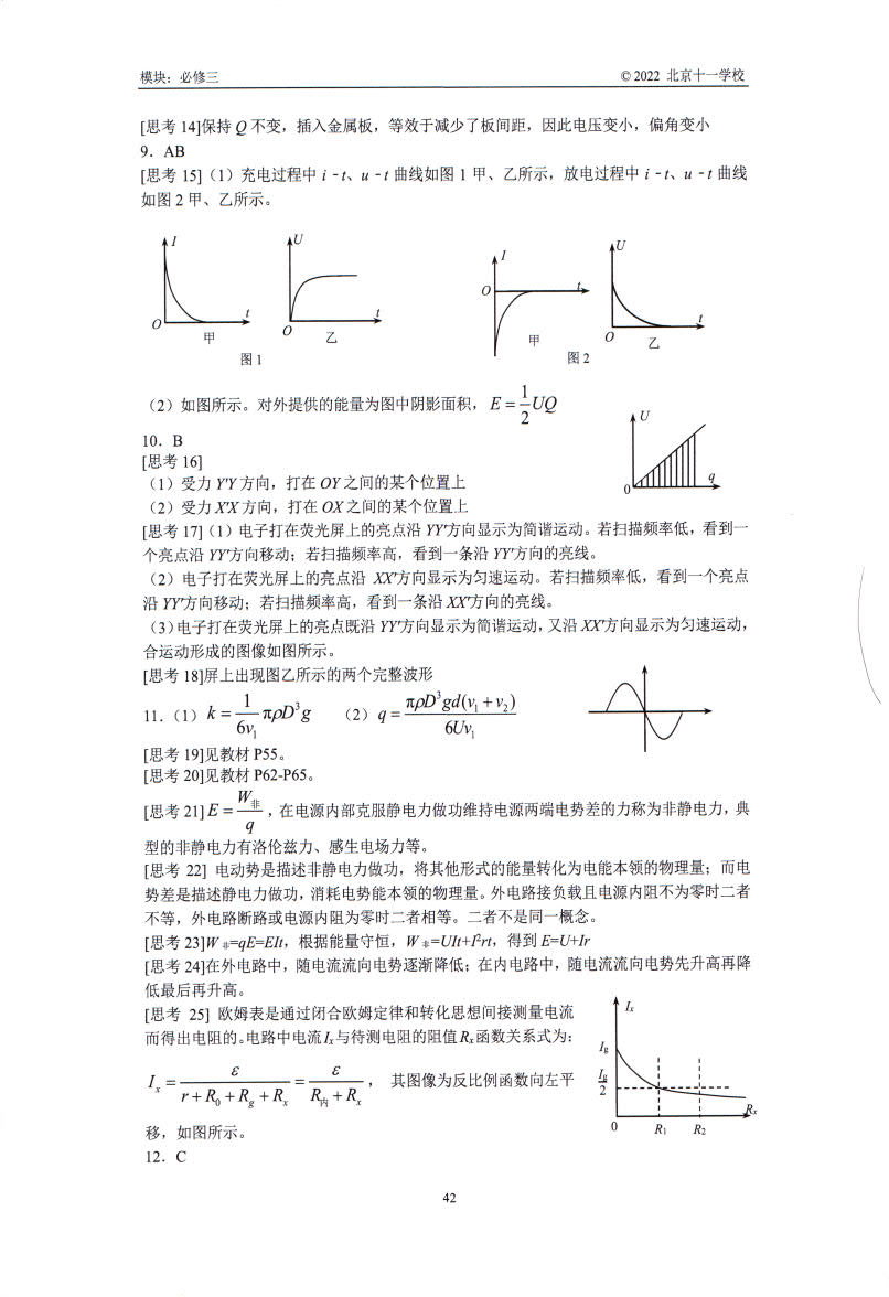 1759913994981966.jpg