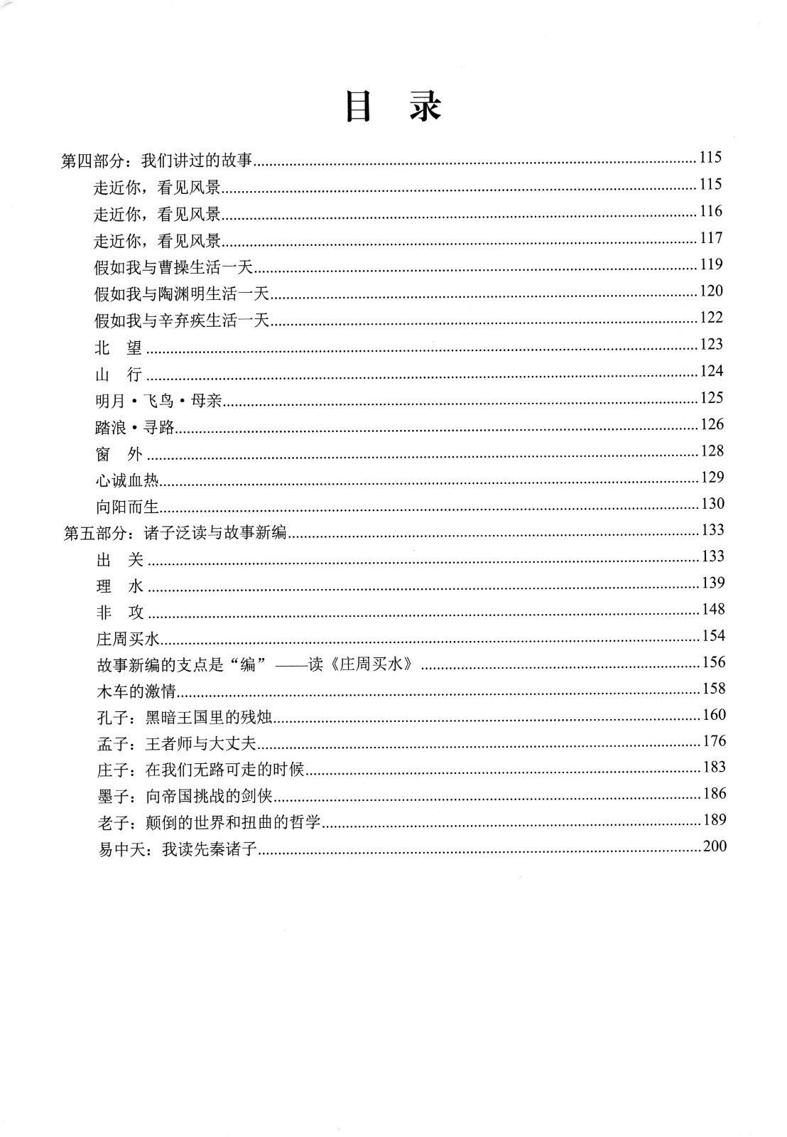 1759914378644761.jpg