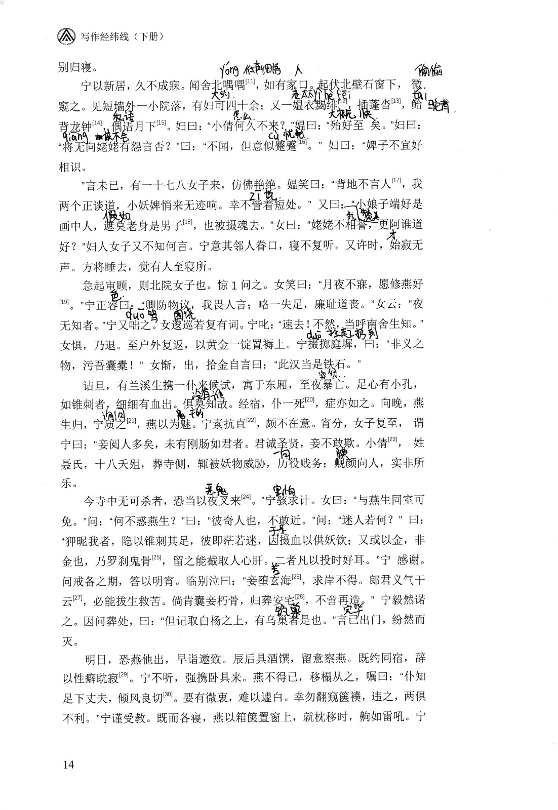 1759914380462238.jpg