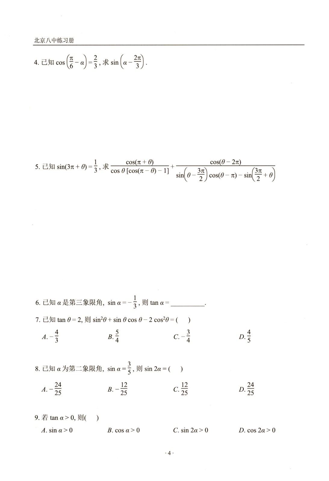 1759915231548665.jpg