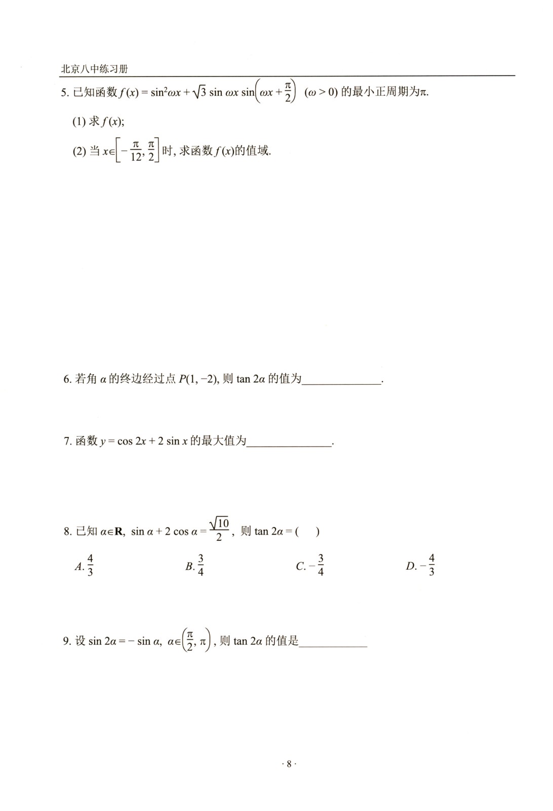 1759915231931171.jpg