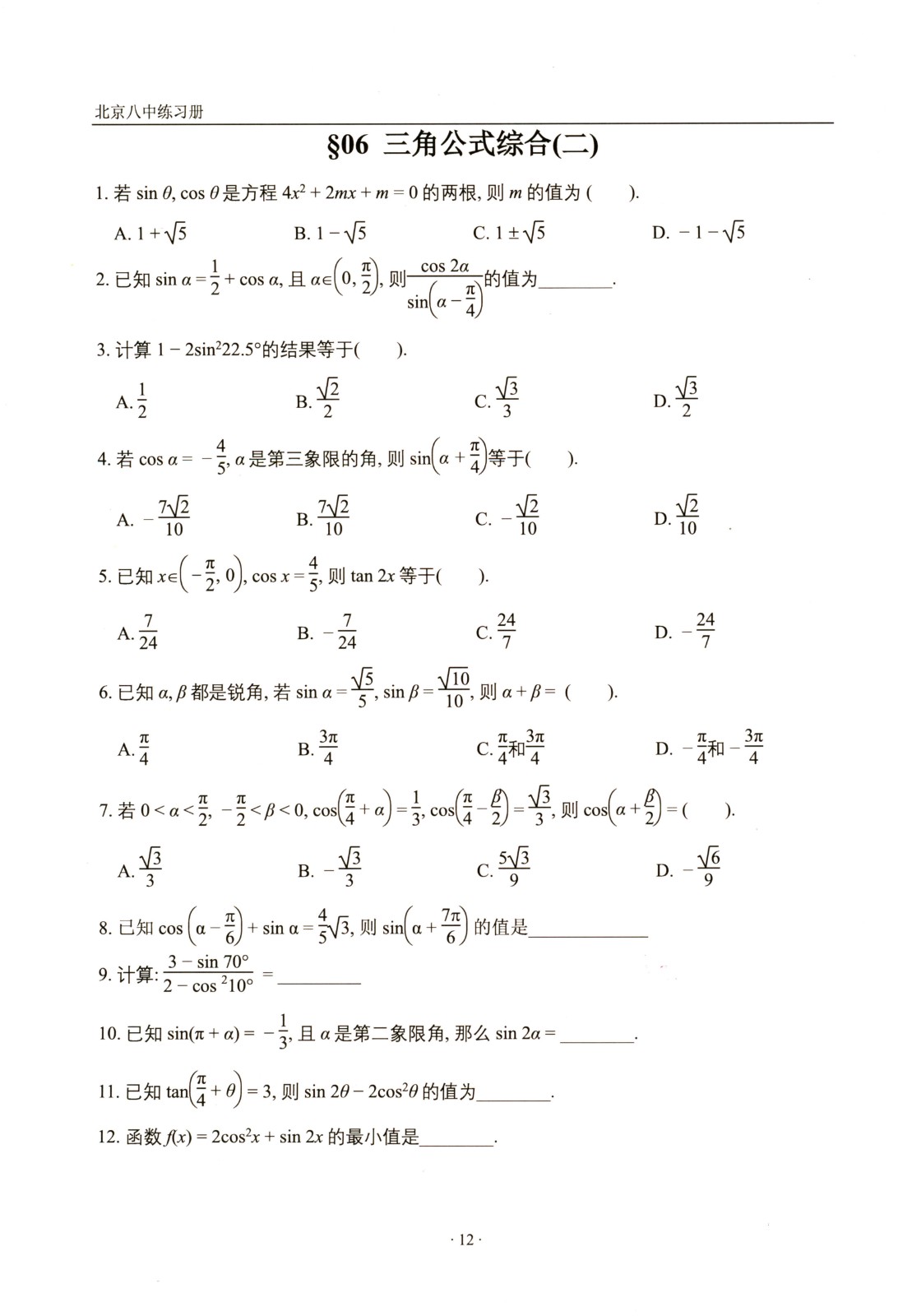 1759915232115354.jpg