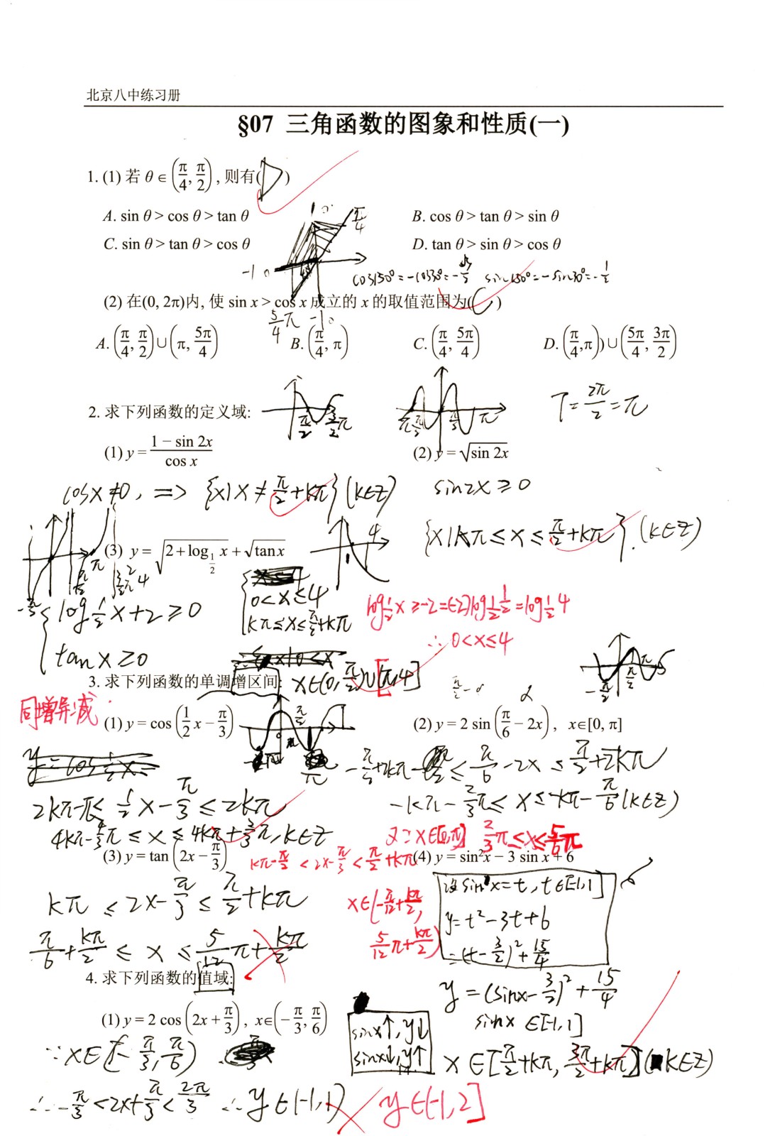 1759915232501370.jpg