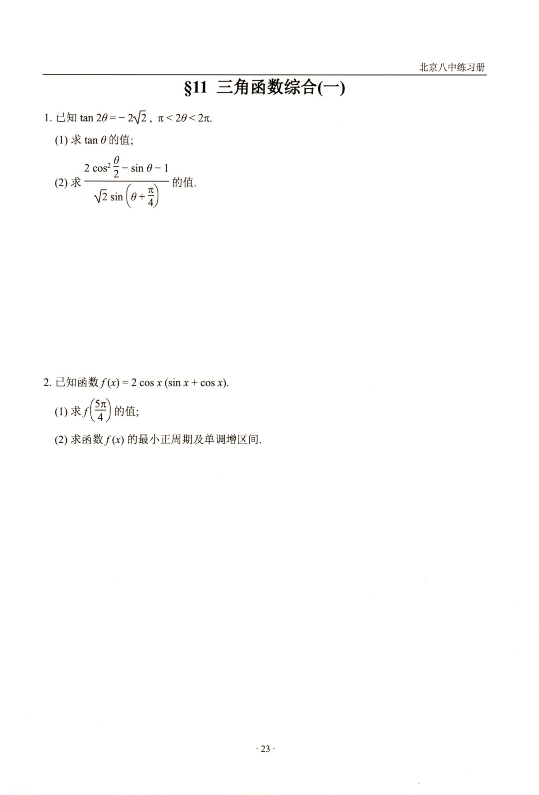 1759915233260223.jpg