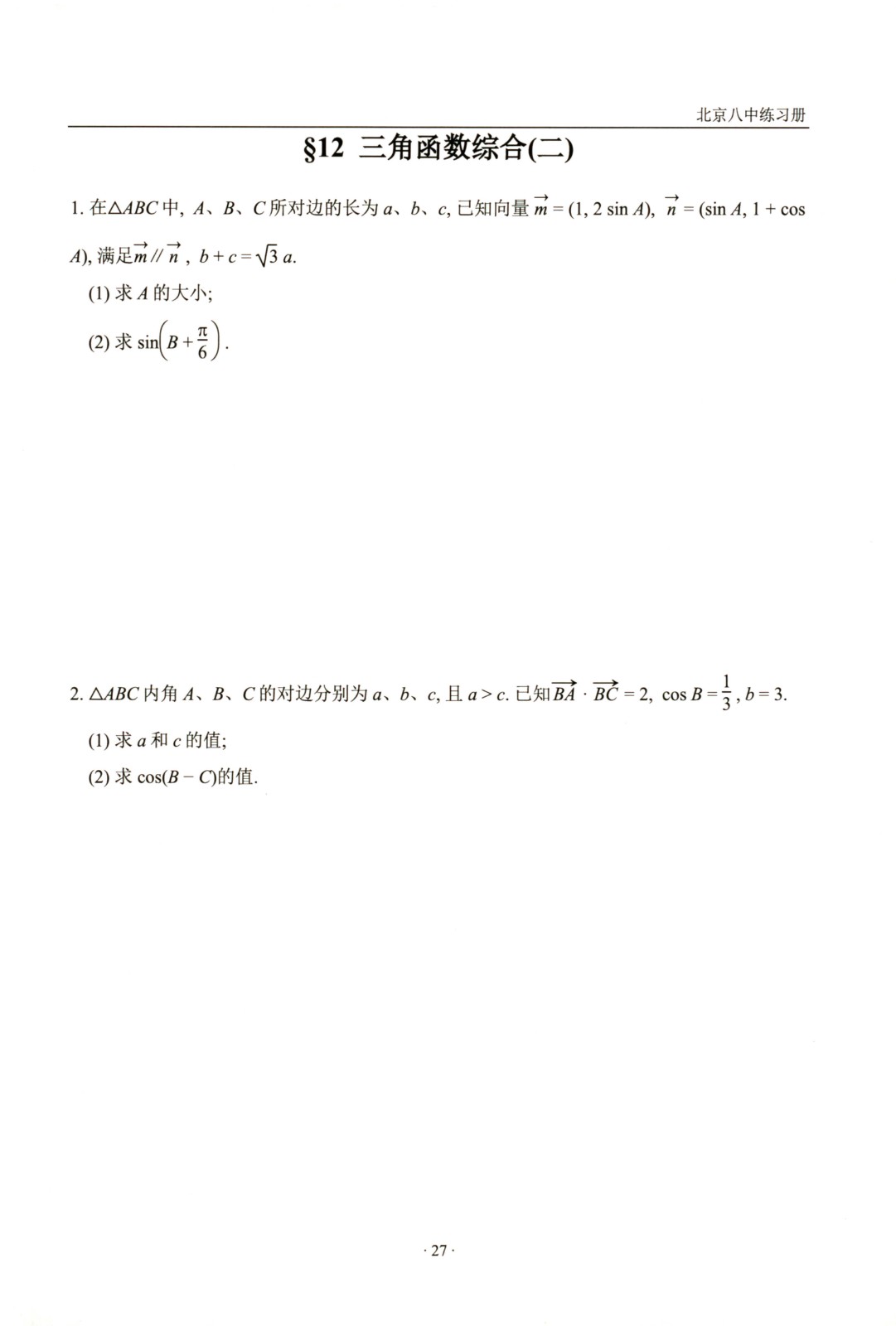1759915233261241.jpg