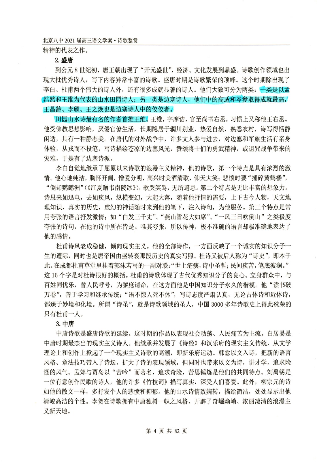 1759915318287507.jpg