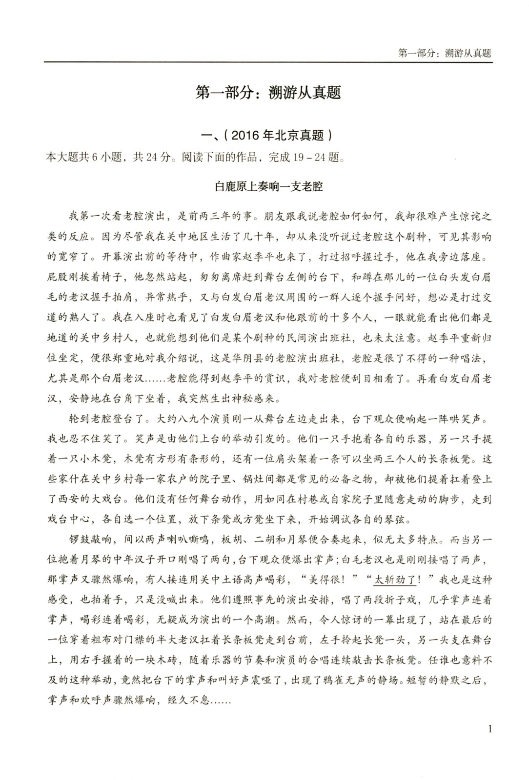 1759916338213065.jpg