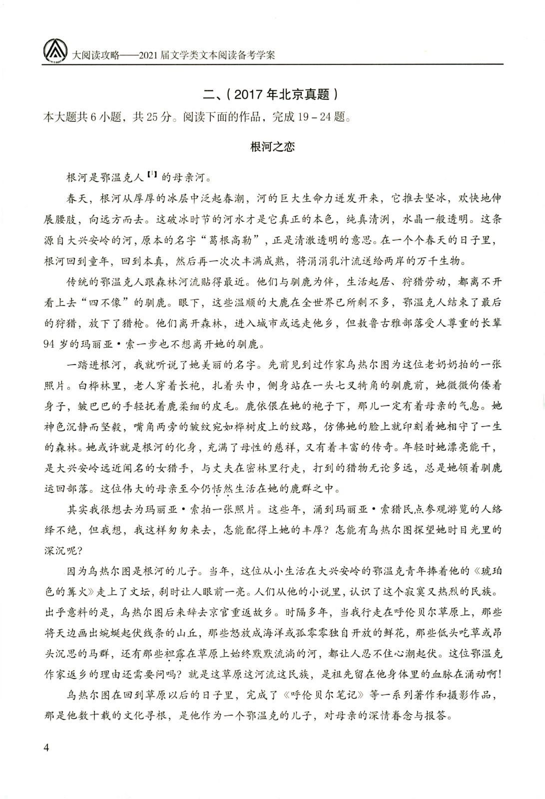 1759916338631507.jpg