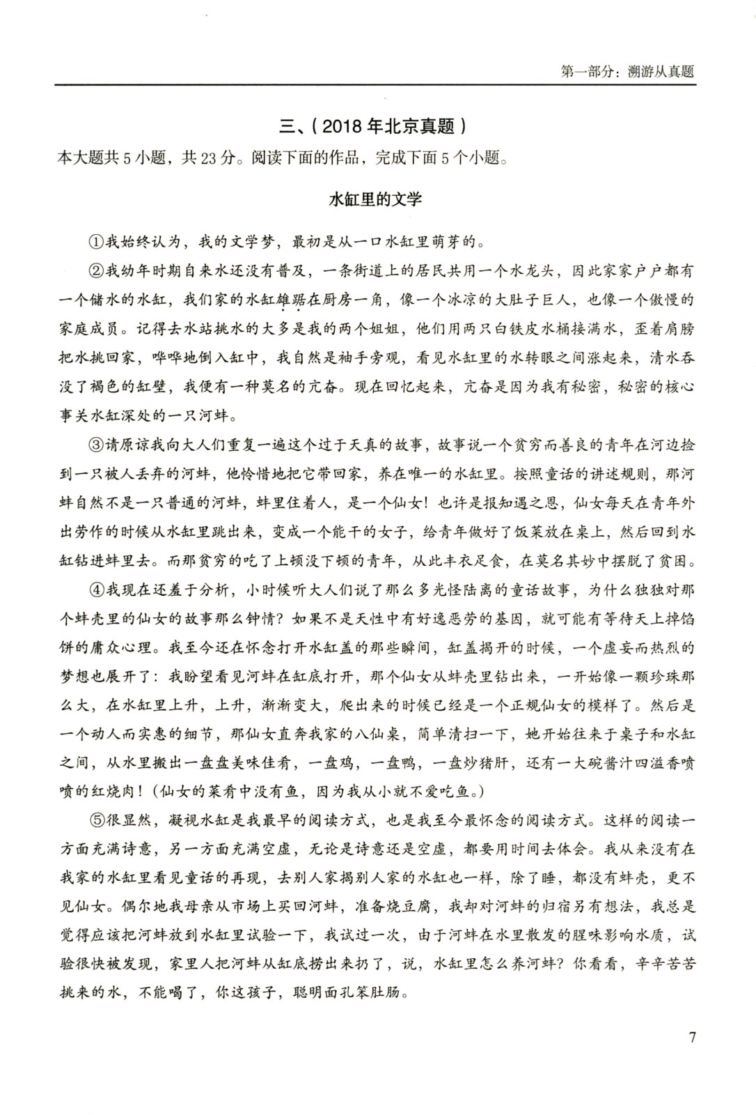 1759916339654391.jpg