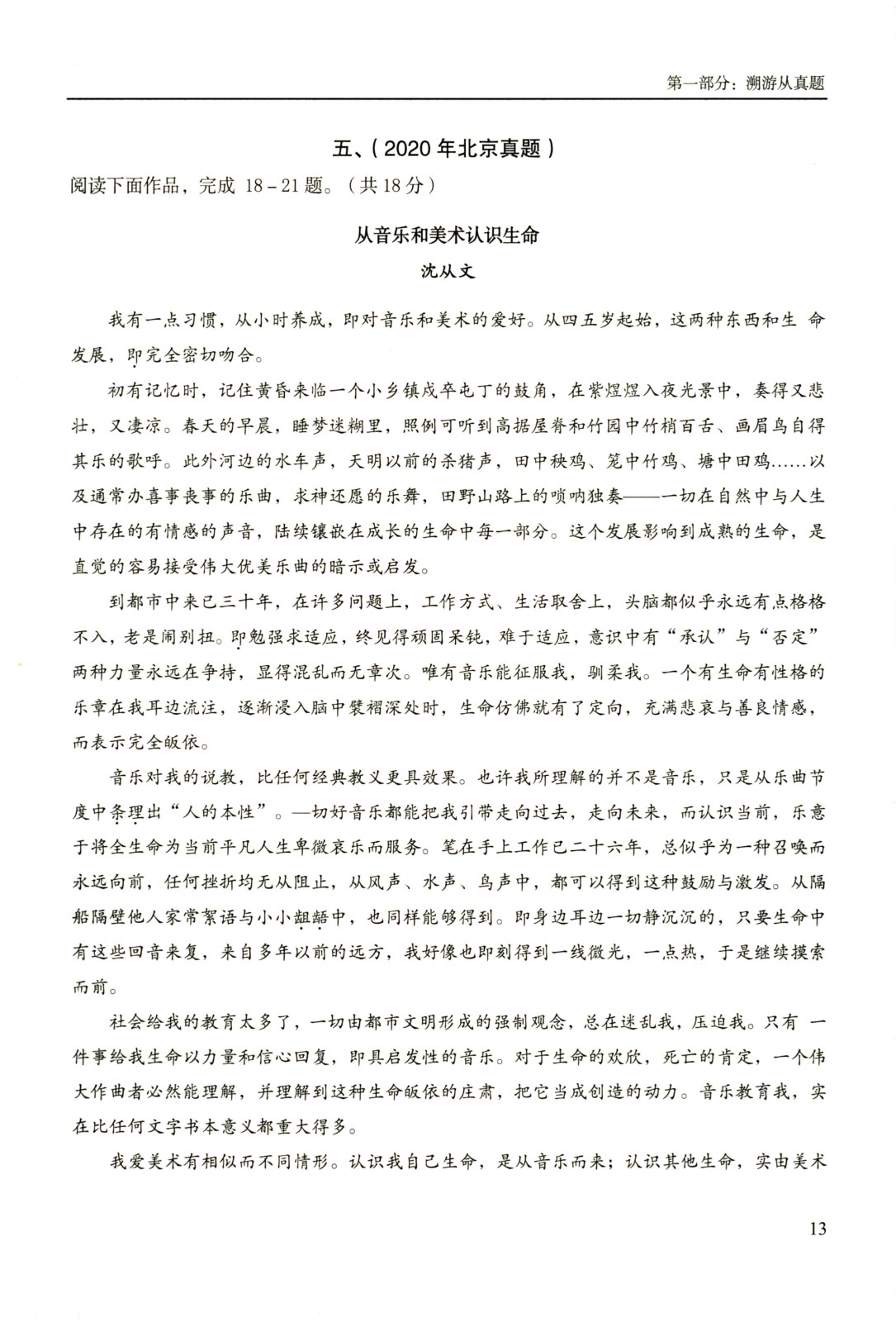 1759916340625521.jpg