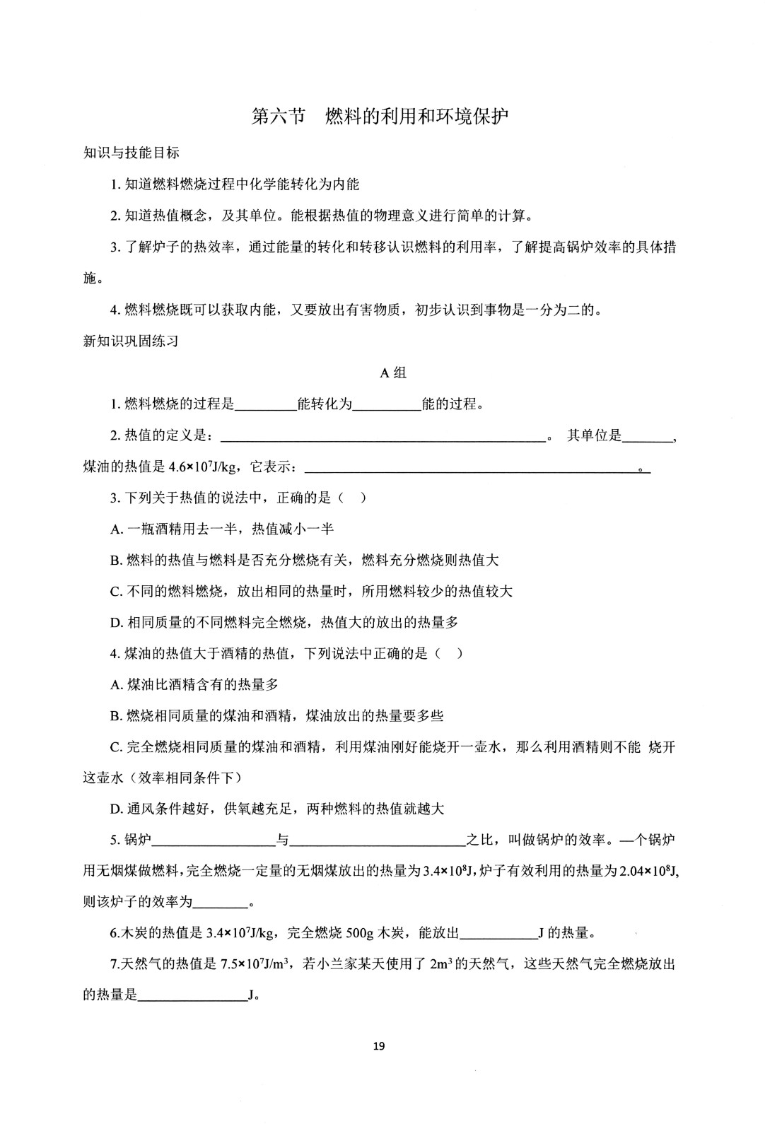 1759918597471939.jpg