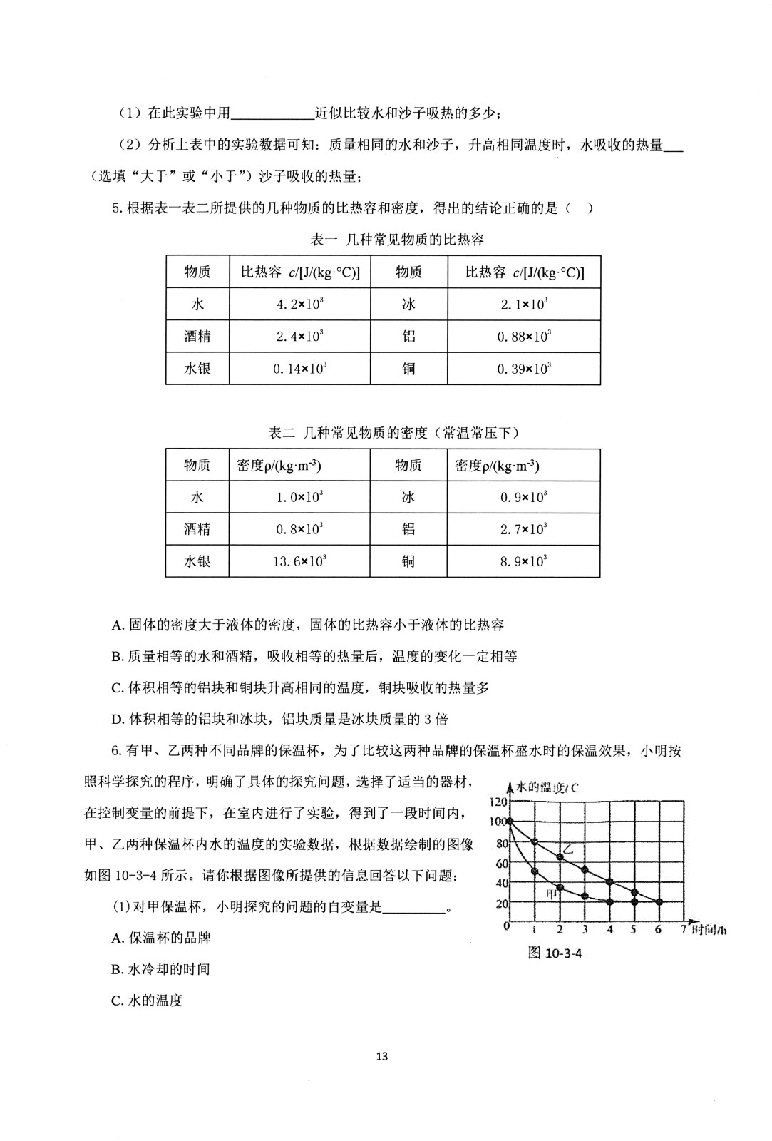 1759918597933250.jpg