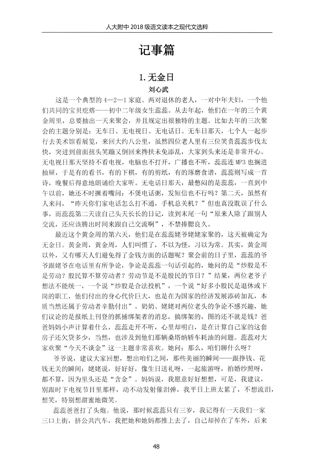 1760184057169891.jpg