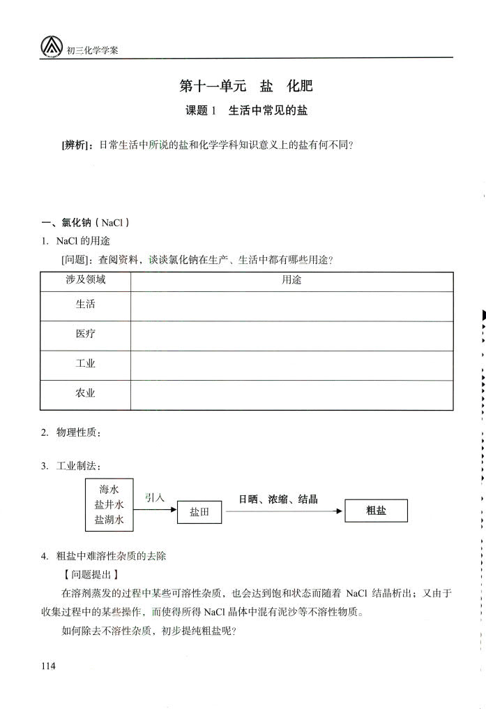1760184428894265.jpg