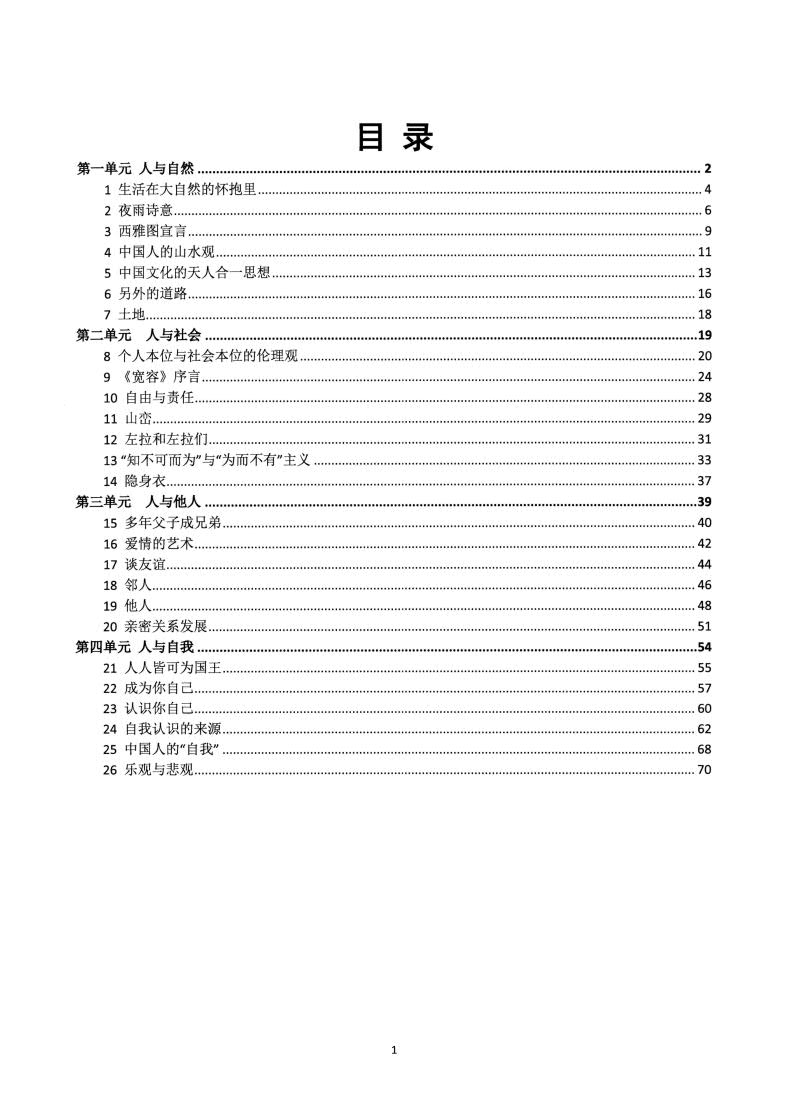 1760185413752793.jpg