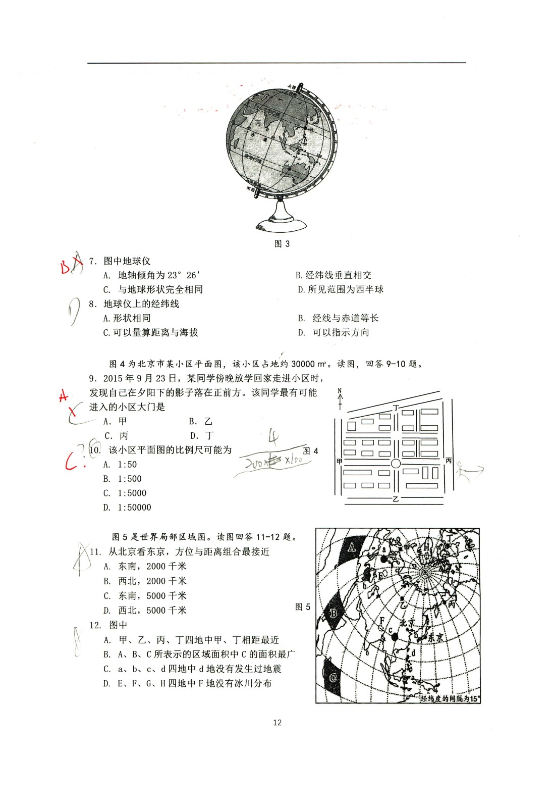 1760185919763206.jpg