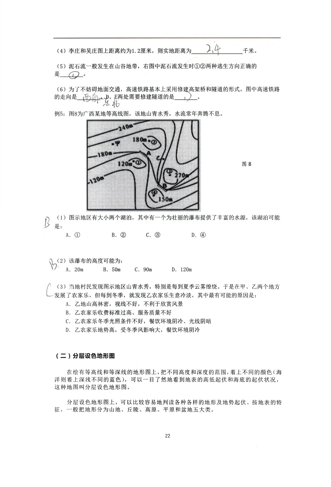 1760185920465846.jpg