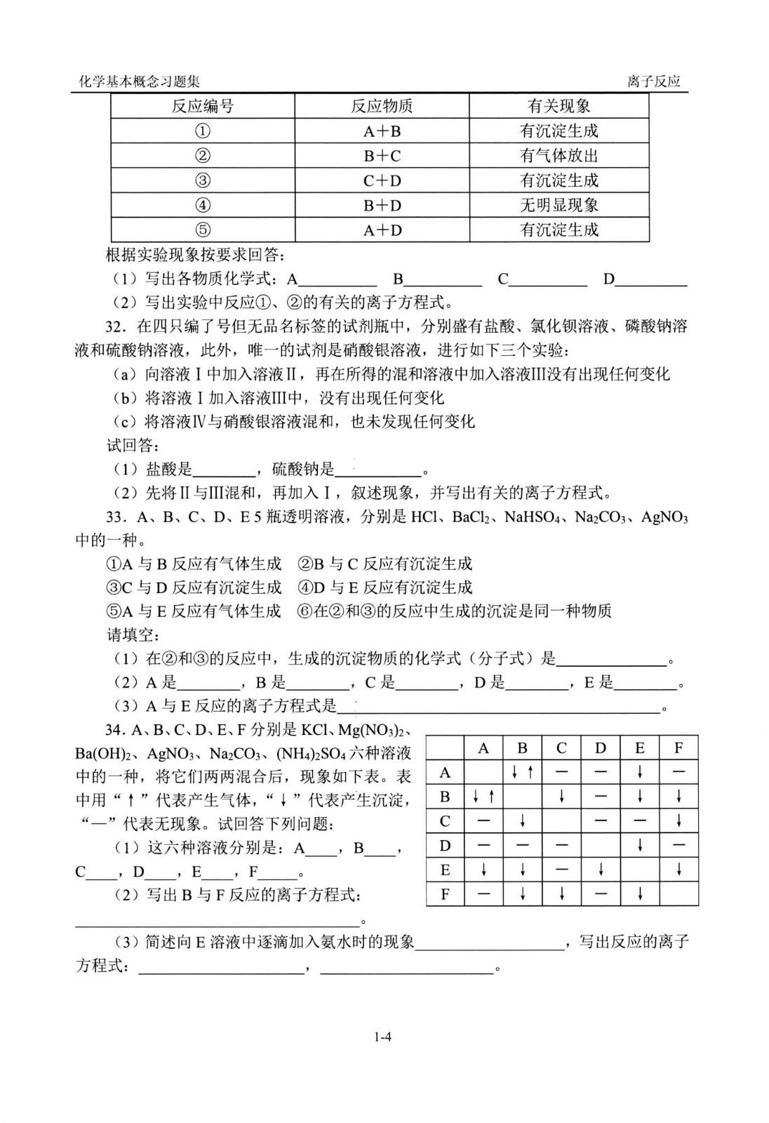 1760186131840204.jpg