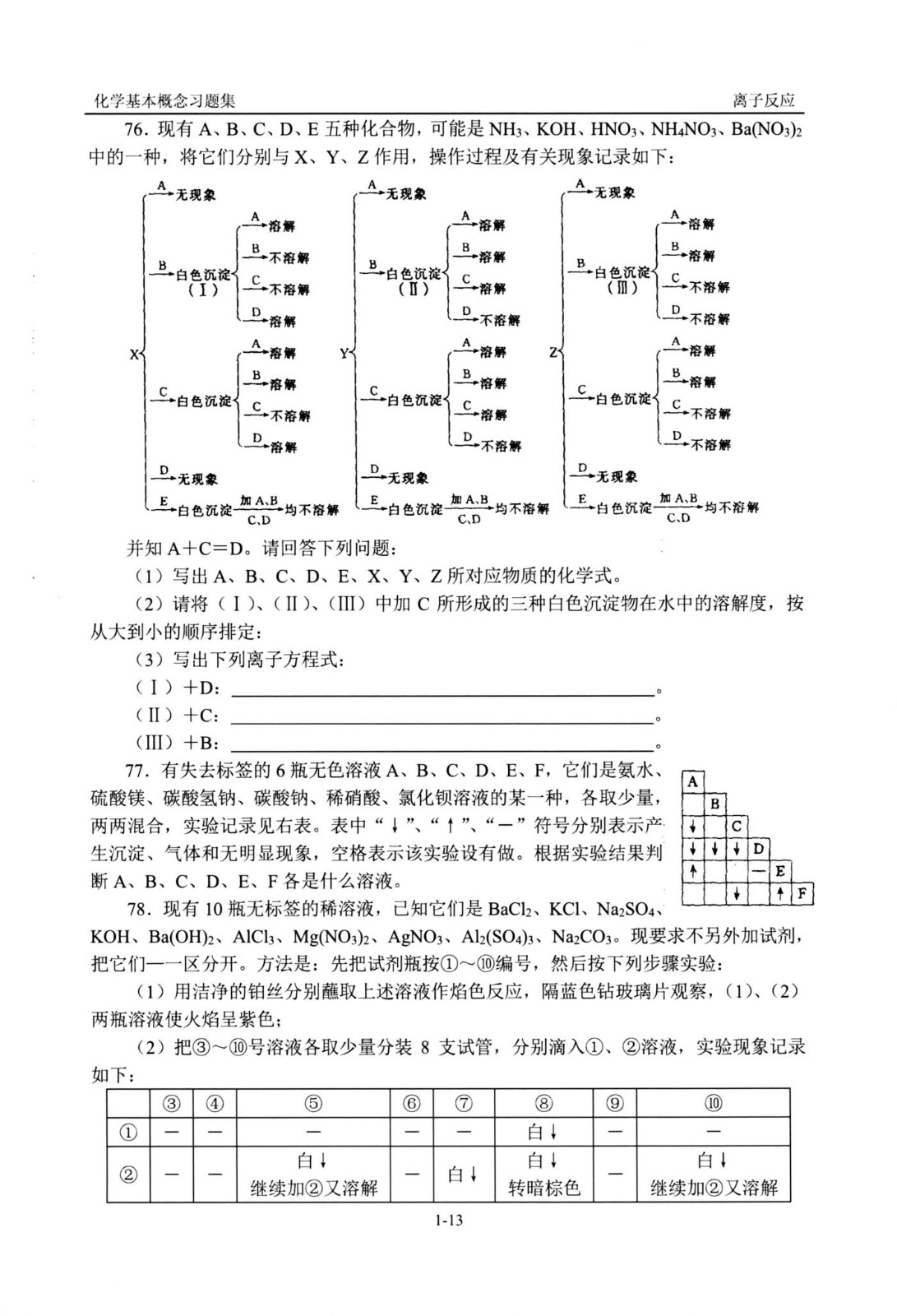 1760186132724121.jpg