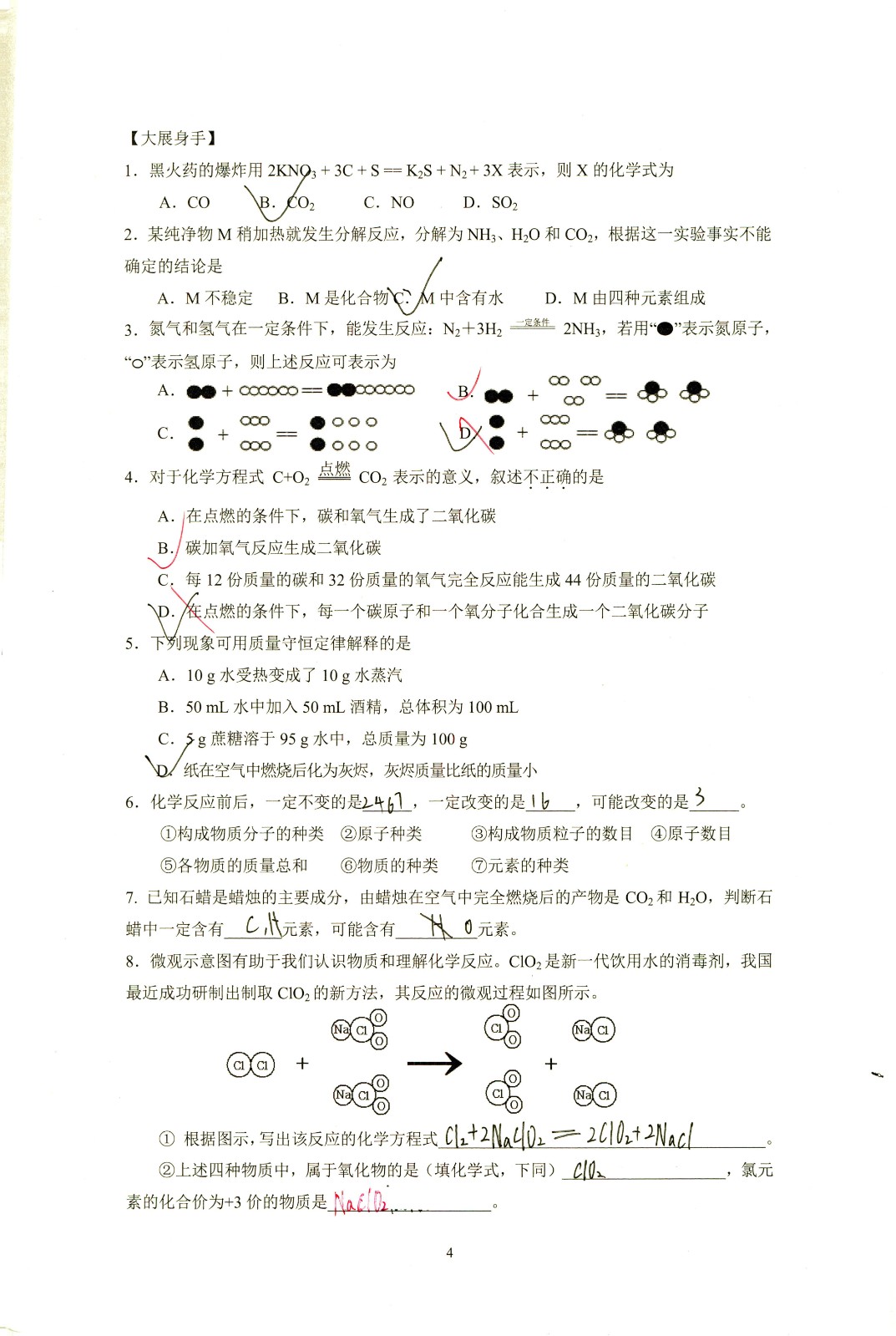 1760186599497773.jpg