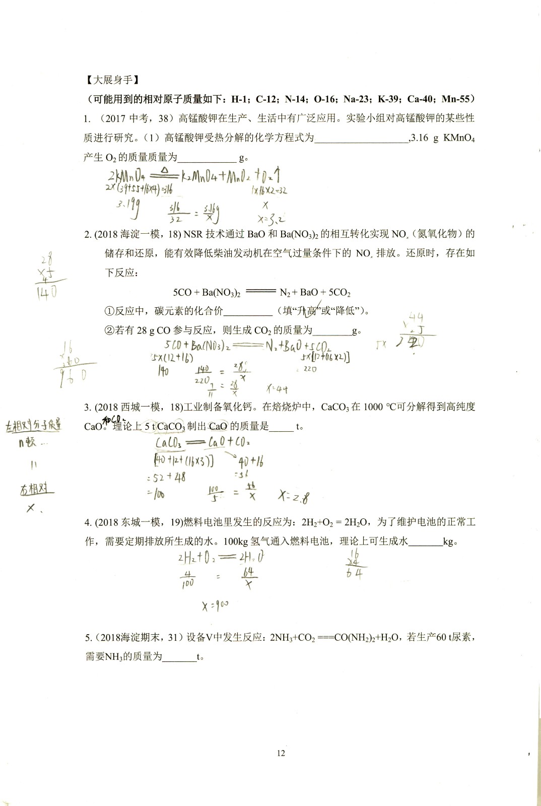 1760186600532441.jpg