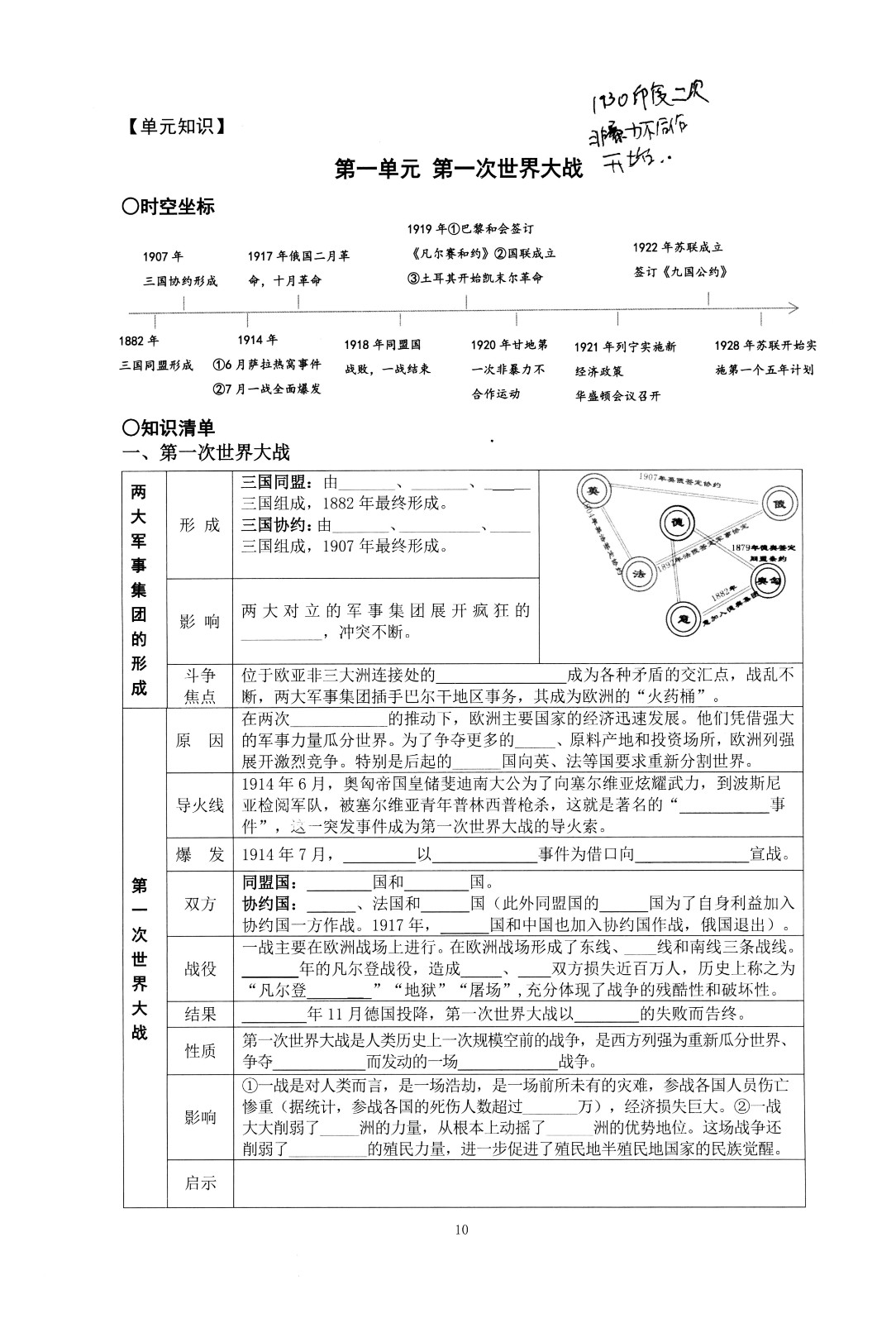 1760186967543105.jpg