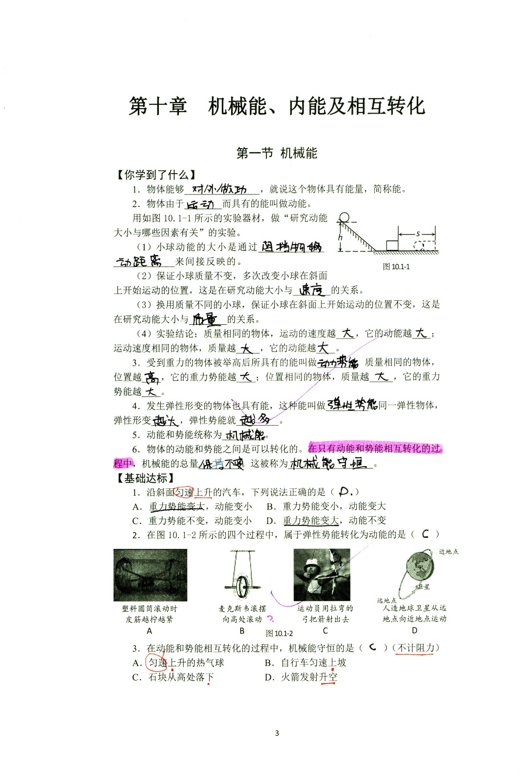 1760187200272353.jpg