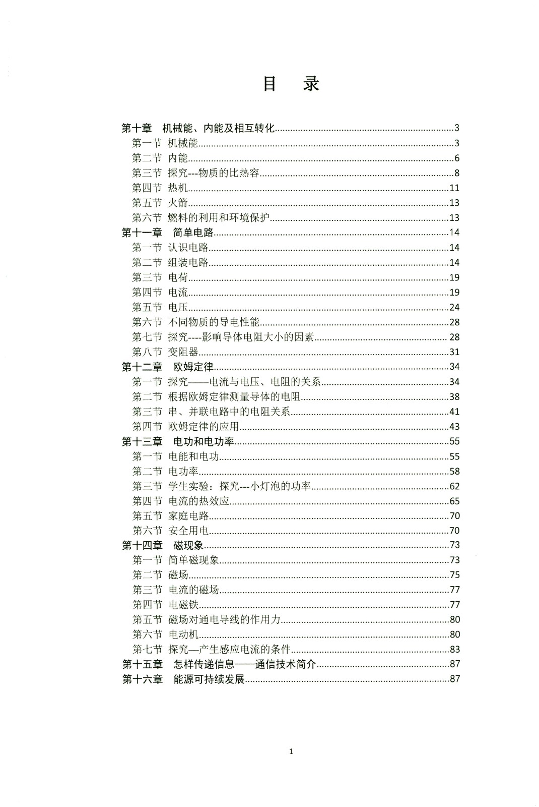 1760187200624250.jpg