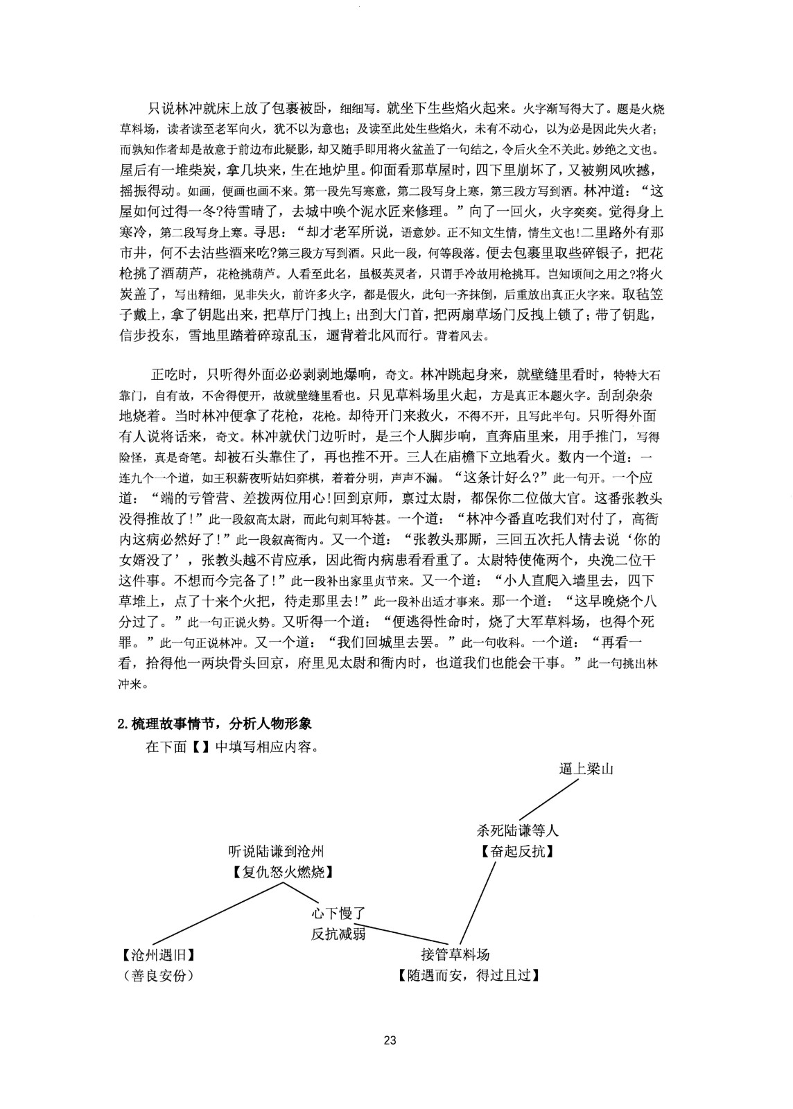 1760188711454559.jpg