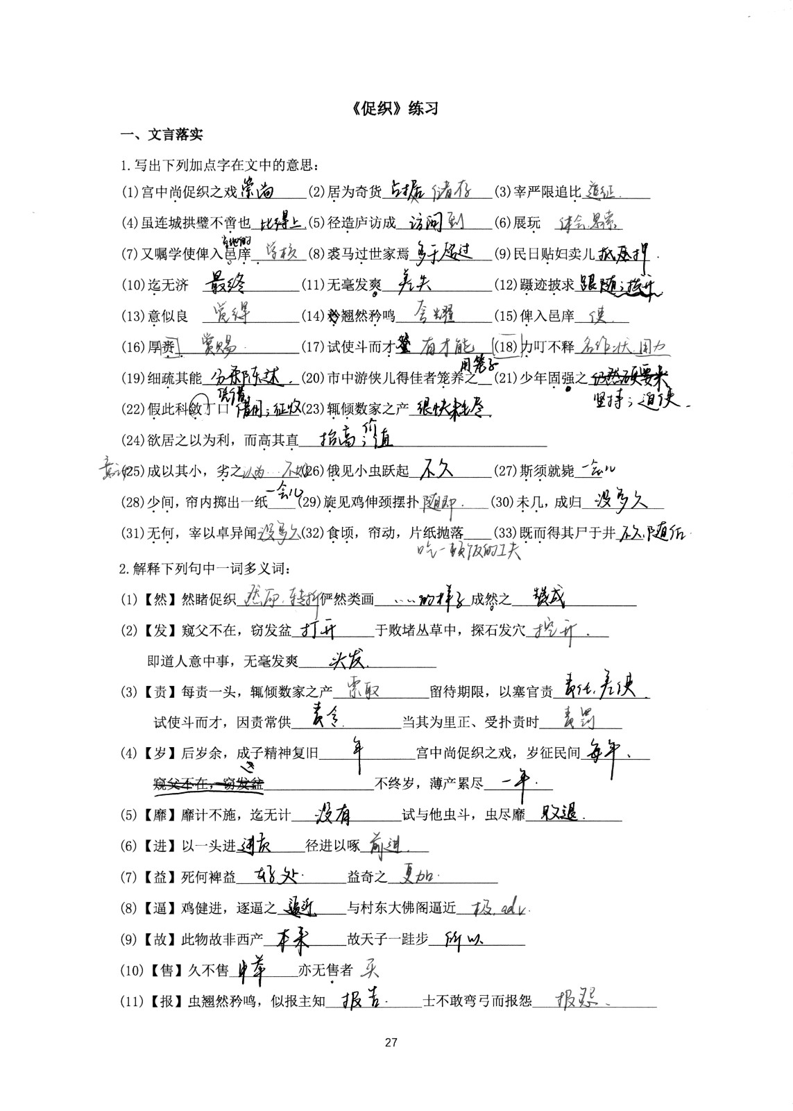 1760188711675238.jpg