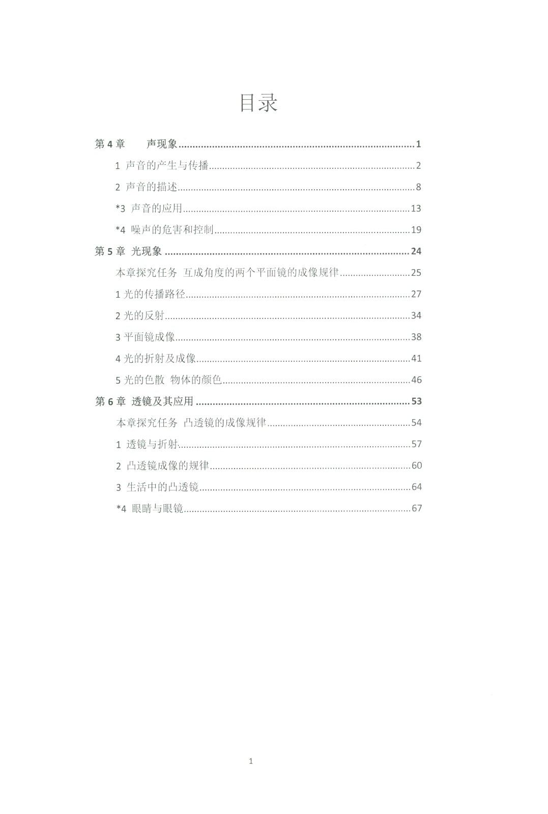 1760189199447274.jpg