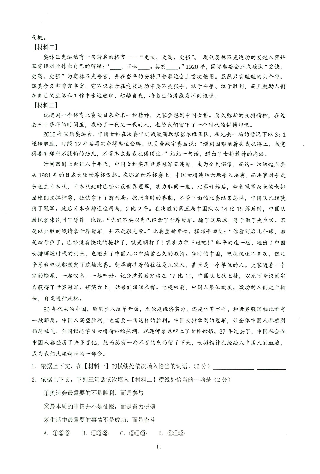 1760189315812606.jpg