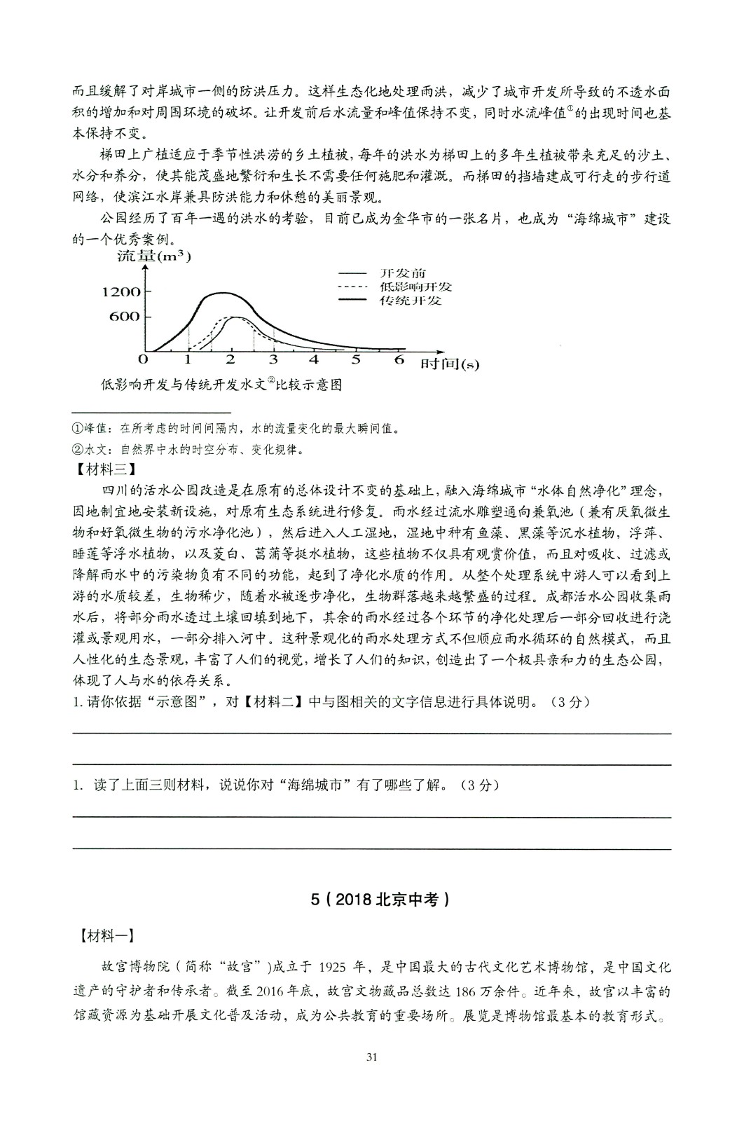 1760189316260416.jpg