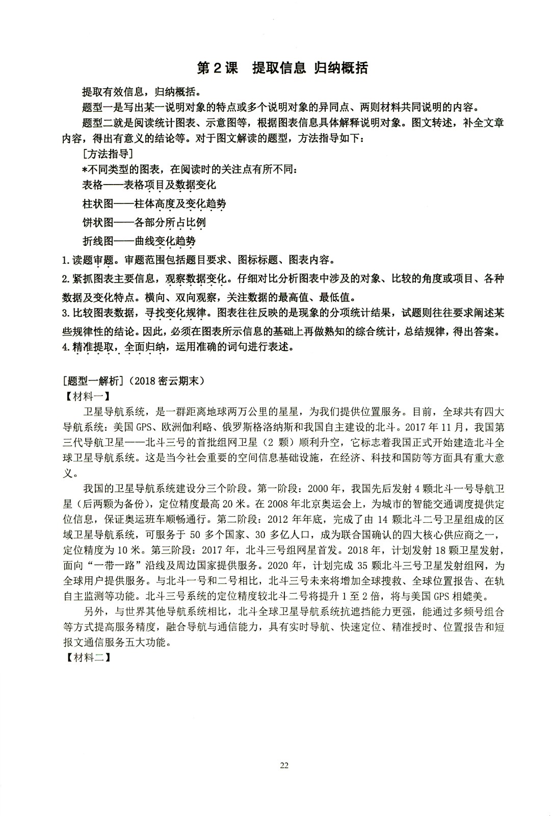 1760189316861180.jpg