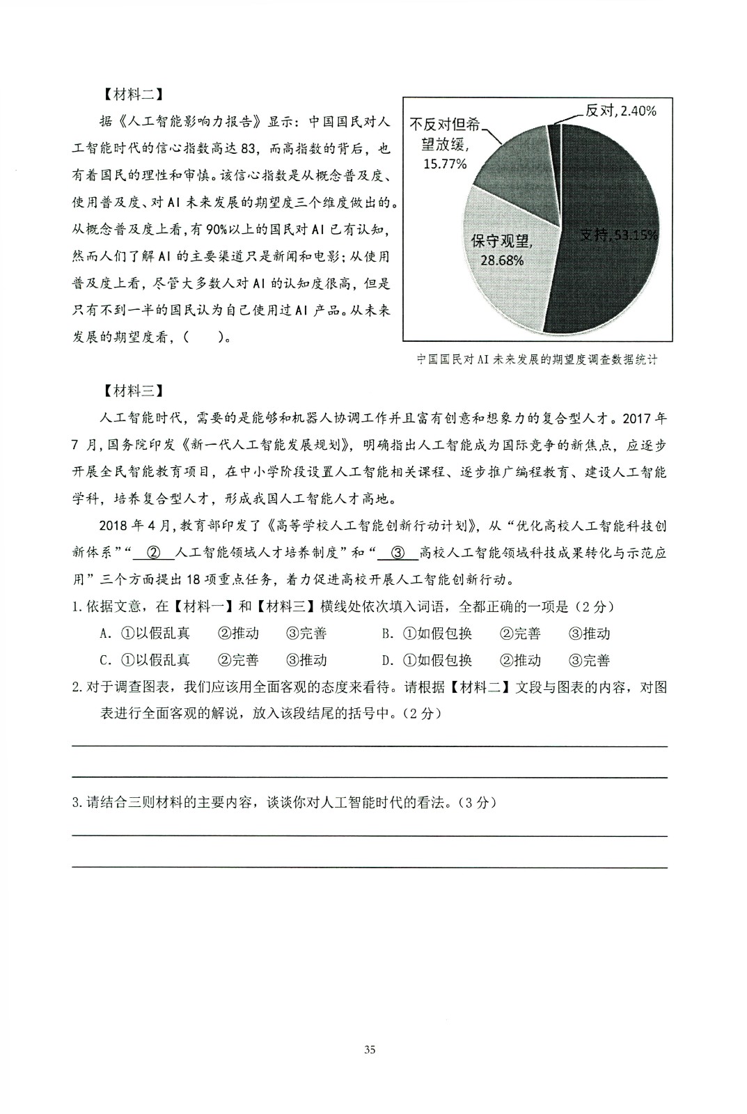 1760189317284831.jpg
