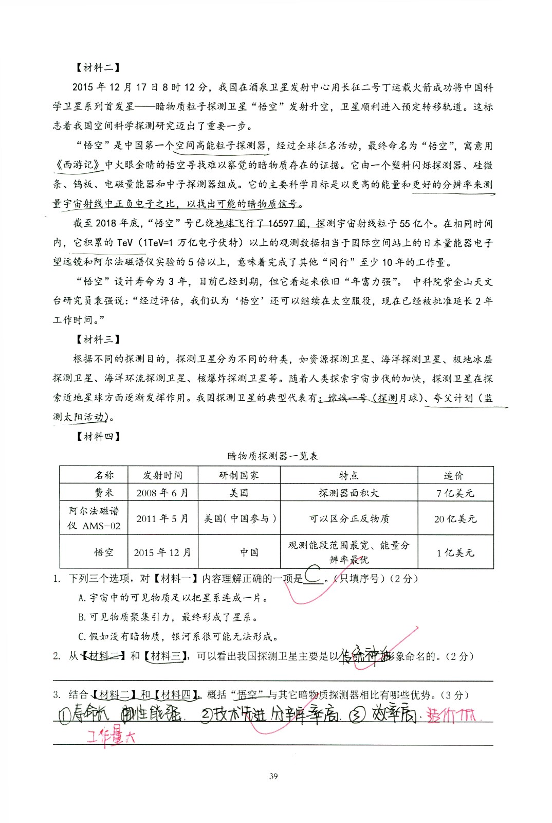 1760189317295484.jpg