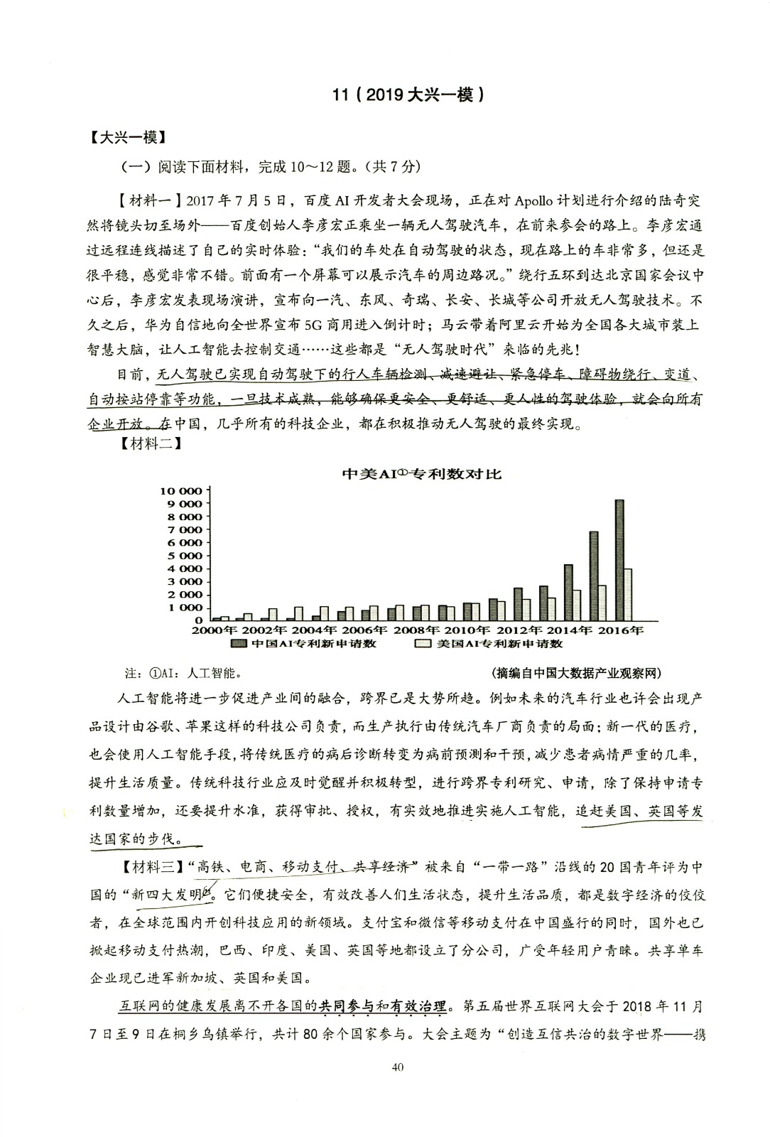 1760189317413666.jpg