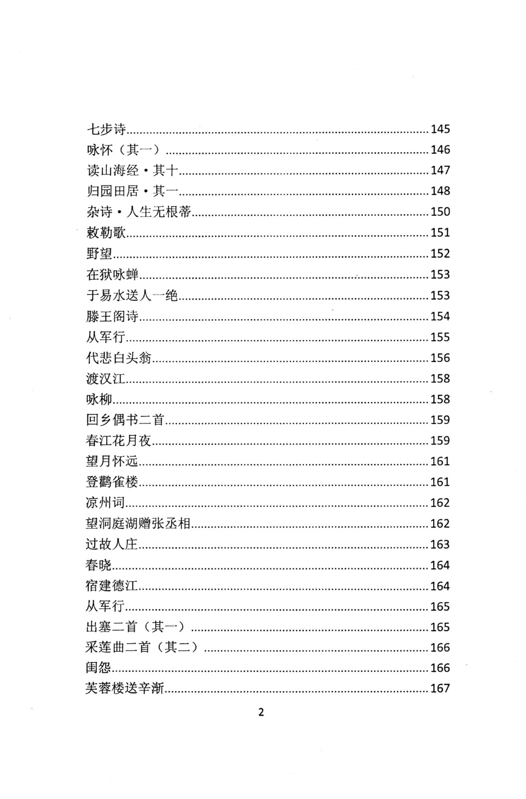 1760190354327401.jpg