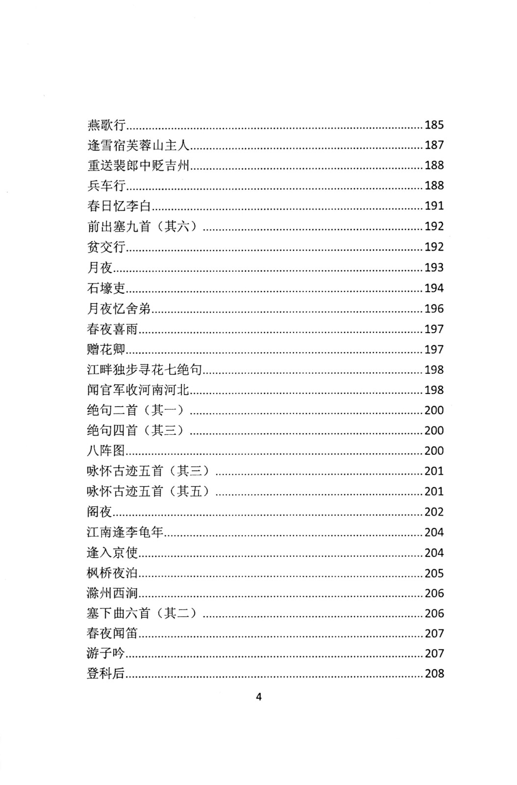 1760190355380411.jpg