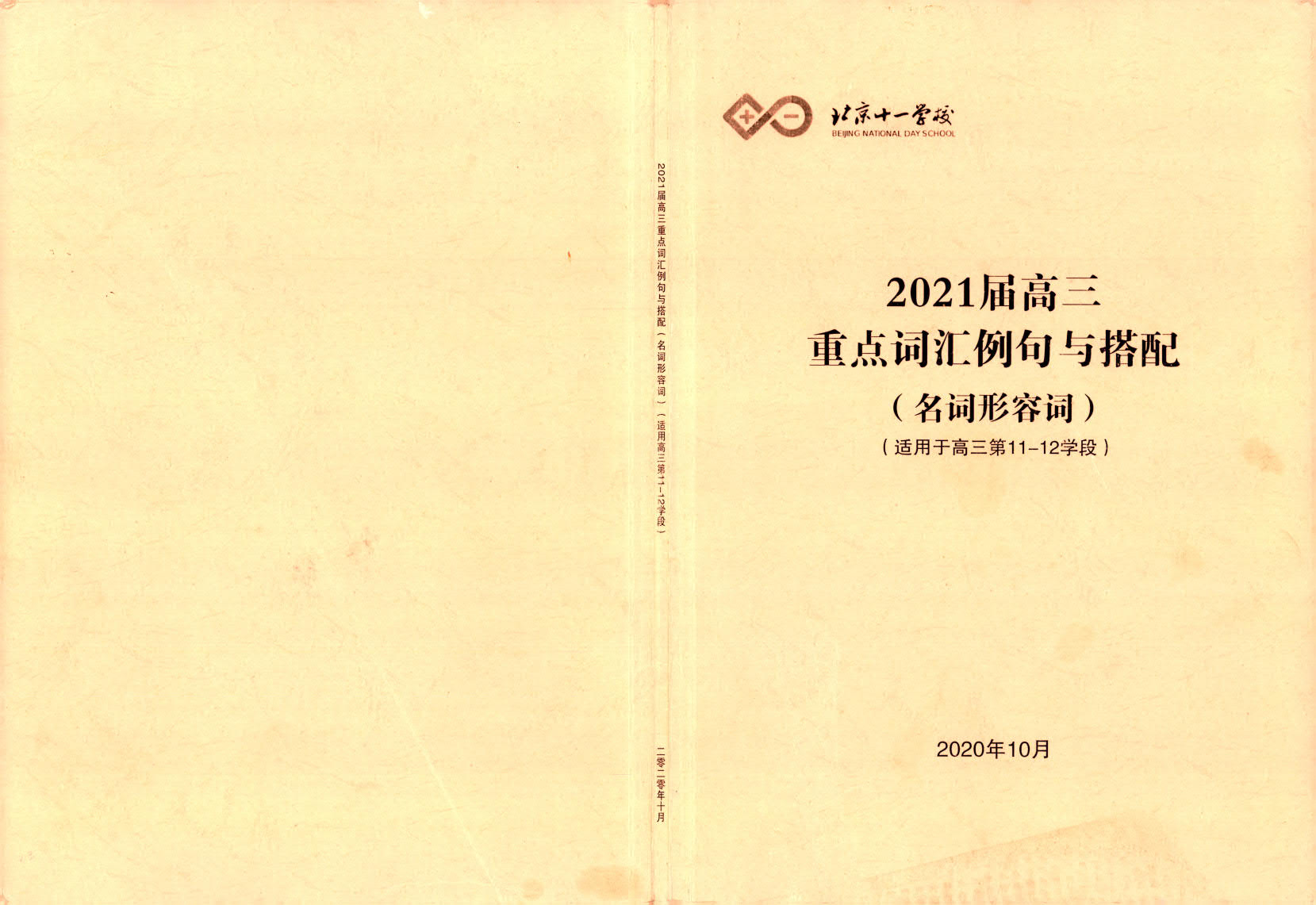 1760270805159593.jpg