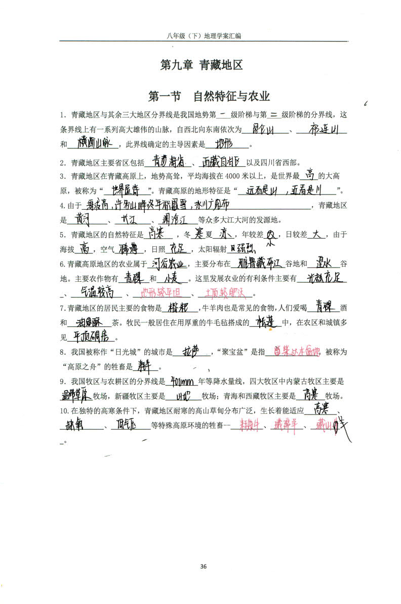1760271326140791.jpg